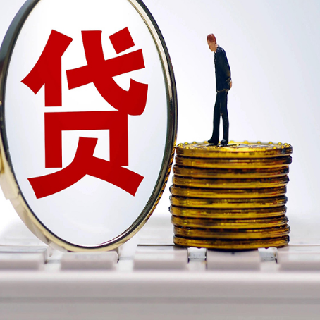 将乐房屋抵押贷款时每个月可以多还月供吗?
