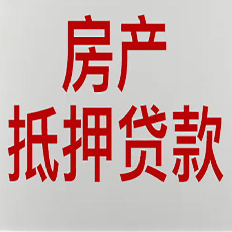 将乐贷款中介公司新渝启服收入如何确定