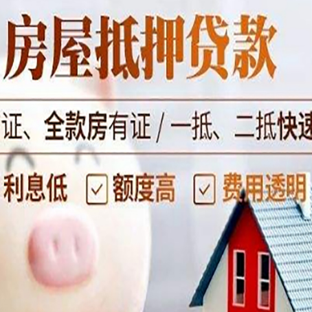 将乐企业贷款需要满足银行的什么条件?