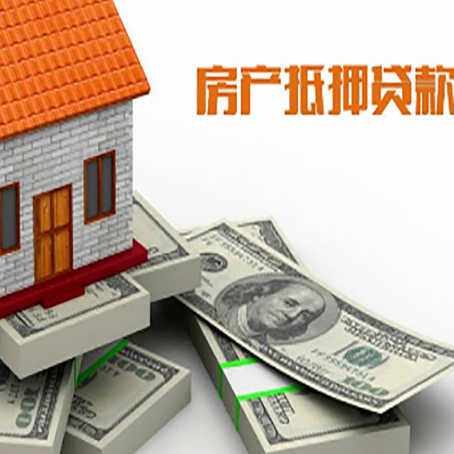 将乐房子抵押贷款会受征信有逾期的影响吗?