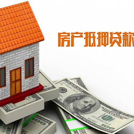 将乐房产二次抵押贷款对征信要求高不高?